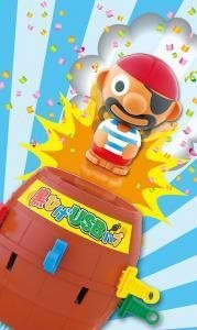 USB Pop Up Pirate