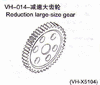 VH-014 Reduction large-size gear 1pcs
