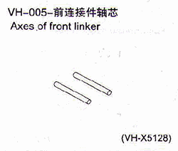 VH-005 Axes of front linker 2pcs