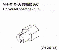 VH-010 Universal shaft tie 1pcs