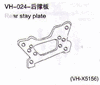 VH-024 Rear stay plate 1pcs