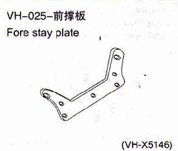 VH-025 Front stay plate 2 pcs