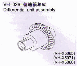 VH-026 Differential unit assembly