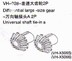 VH-028 Differential large-size gear 2pcs